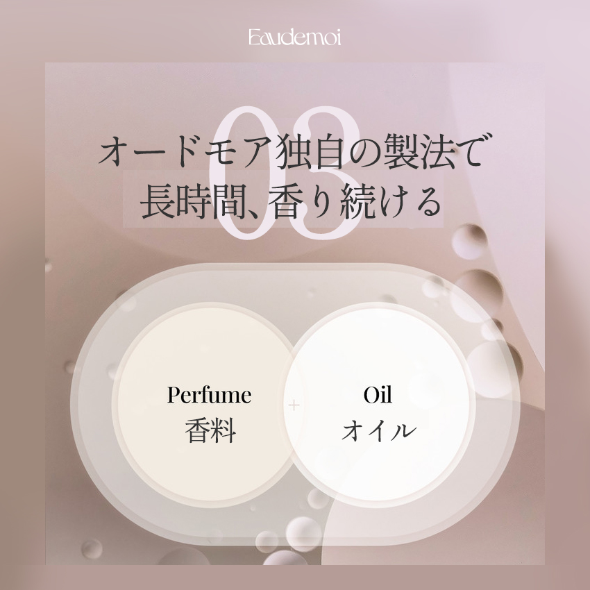 オードモア パーソナルシャワー パフューム 300ml / ボディウォッシュ 【 単品 】  の画像