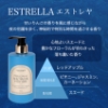 オードモア パーソナルシャワー パフューム 300ml / ボディウォッシュ 【 単品 】  の画像