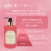 オードモア パーソナルシャワー パフューム 300ml / ボディウォッシュ 【 単品 】  の画像