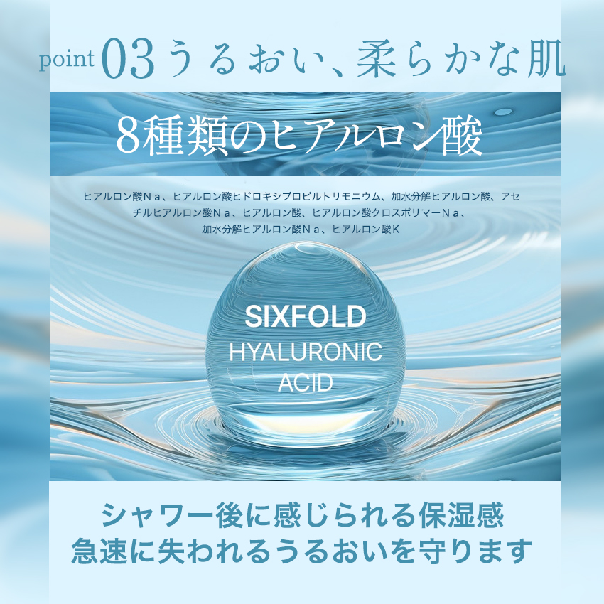 オードモア パーソナルシャワー パフューム 300ml / ボディウォッシュ 【 単品 】  の画像