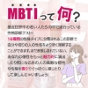 香水 PINK OF MBTI パフューム オーデパルファム  の画像
