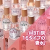 香水 PINK OF MBTI パフューム オーデパルファム  の画像