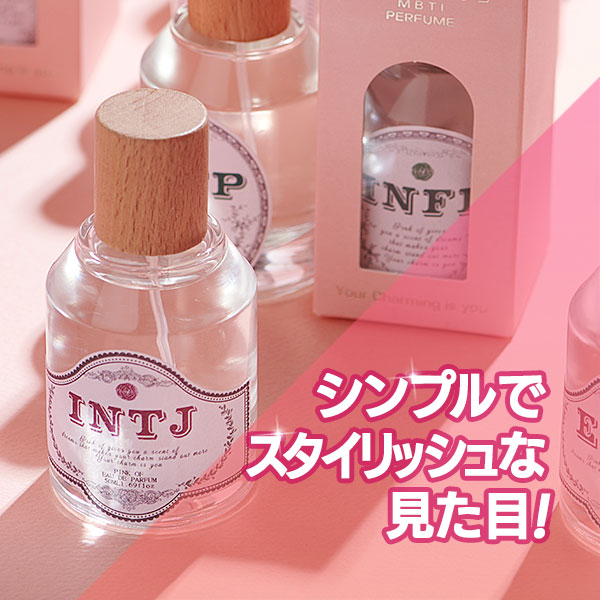 香水 PINK OF MBTI パフューム オーデパルファム  の画像