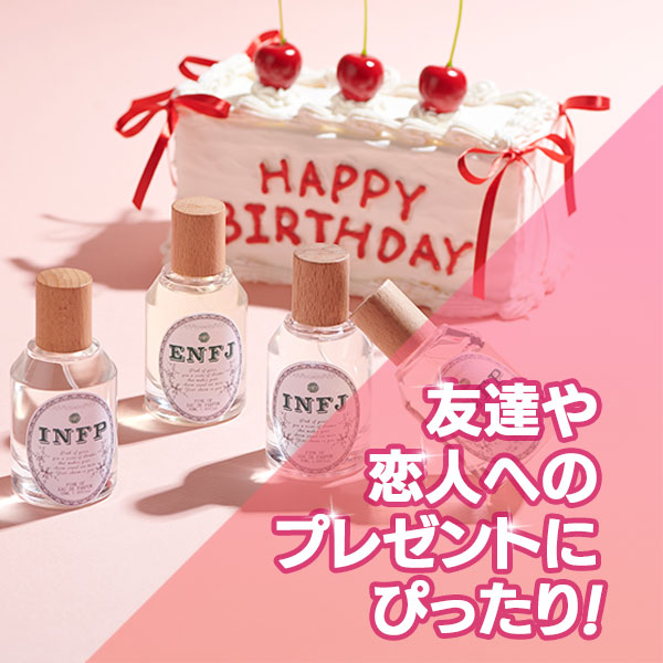香水 PINK OF MBTI パフューム オーデパルファム  の画像