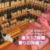 香水 PINK OF MBTI パフューム オーデパルファム  の画像