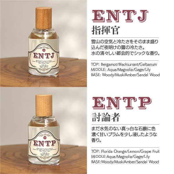香水 PINK OF MBTI パフューム オーデパルファム  の画像