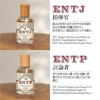香水 PINK OF MBTI パフューム オーデパルファム  の画像