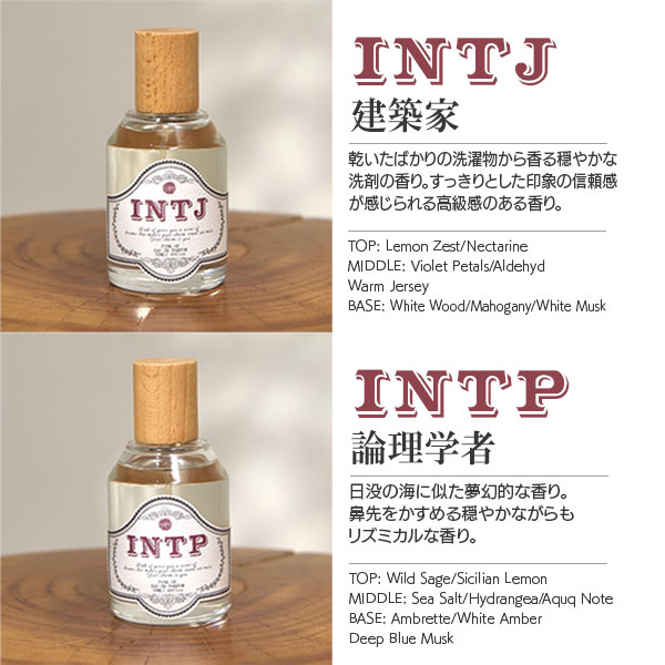香水 PINK OF MBTI パフューム オーデパルファム  の画像