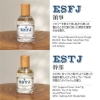 香水 PINK OF MBTI パフューム オーデパルファム  の画像