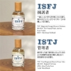 香水 PINK OF MBTI パフューム オーデパルファム  の画像