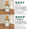 香水 PINK OF MBTI パフューム オーデパルファム  の画像