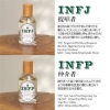 香水 PINK OF MBTI パフューム オーデパルファム  の画像