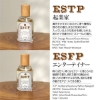 香水 PINK OF MBTI パフューム オーデパルファム  の画像