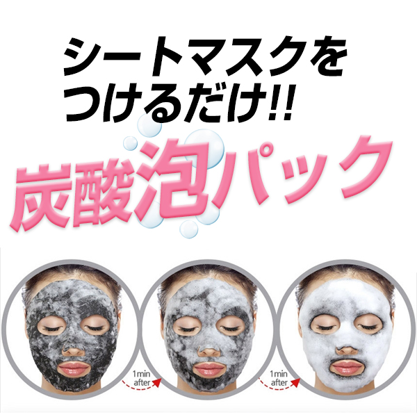 【選べる 5枚セット】PUREDERM ブラックO2泡マスク 炭酸パック の画像