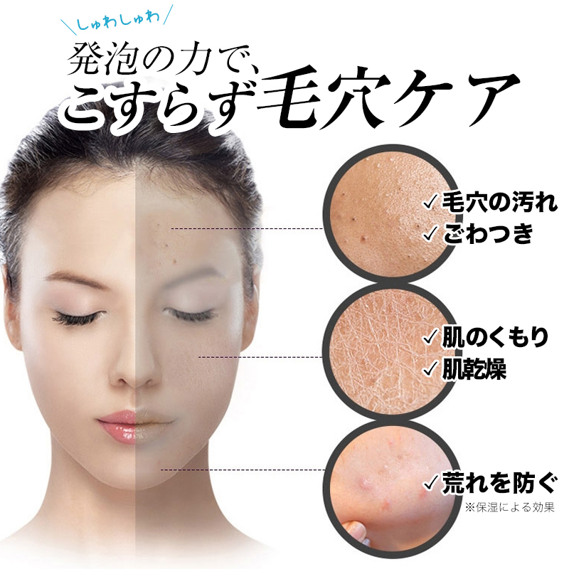 【選べる 5枚セット】PUREDERM ブラックO2泡マスク の画像