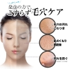 【選べる 5枚セット】PUREDERM ブラックO2泡マスク の画像