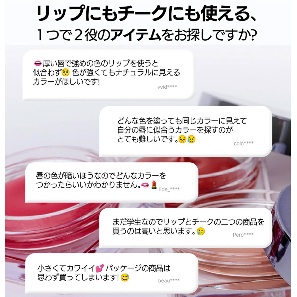 リリダブ リップアンドチーク / 全７色 韓国コスメ LILYDAV LIP & CHEEKS の画像