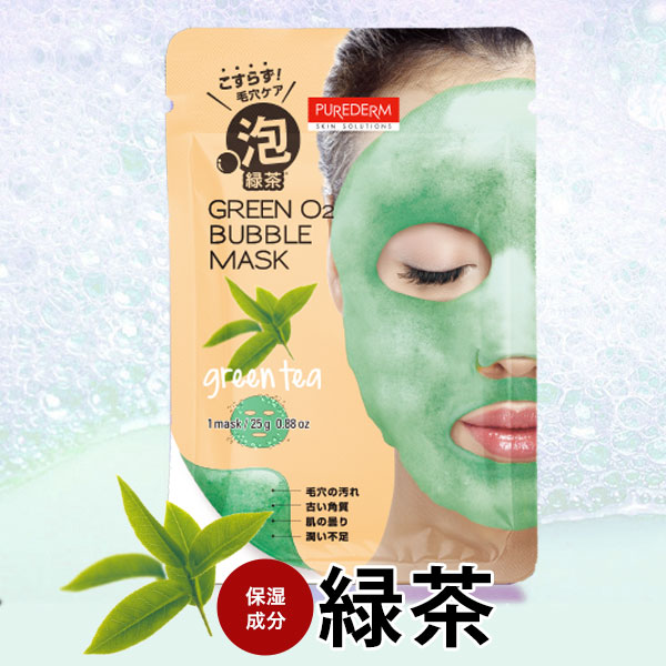 【選べる 5枚セット】PUREDERM ブラックO2泡マスク 炭酸パック の画像