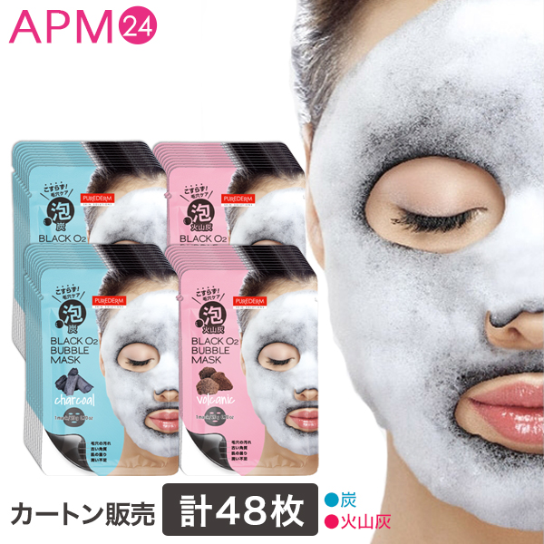 PUREDERM ブラックO2泡マスク 48回分  炭酸パック の画像