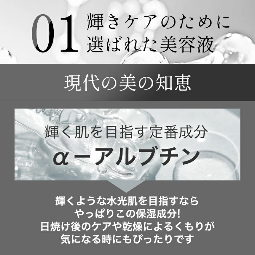ザキュア 韓セレブマスク 1種3枚セット  【 輝き 】韓方マスクパック の画像