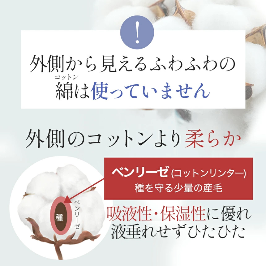 ザキュア 韓セレブマスク 1種3枚セット  【 輝き 】韓方マスクパック の画像