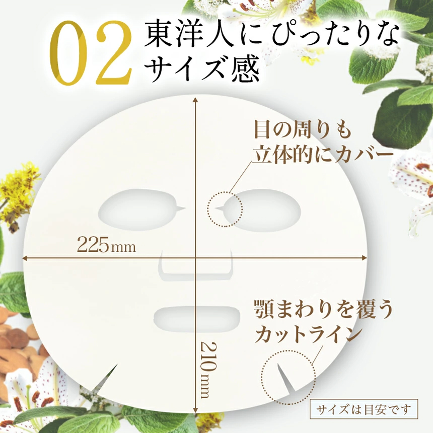 ザキュア 韓セレブマスク 1種3枚セット  【 輝き 】韓方マスクパック の画像