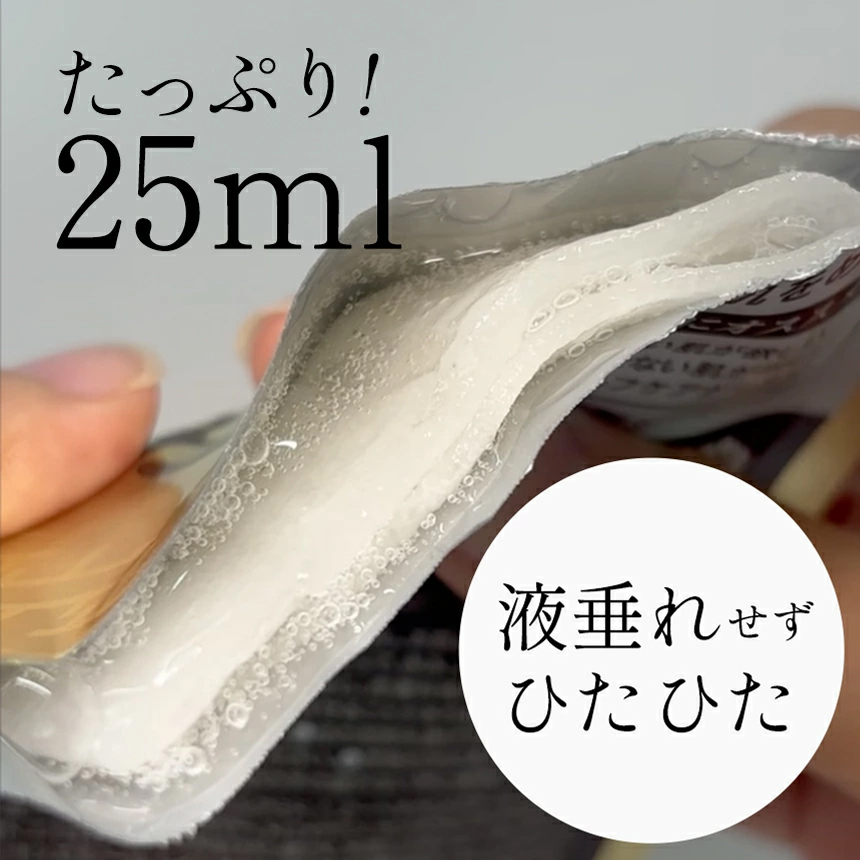 ザキュア 韓セレブマスク 1種3枚セット  【 輝き 】韓方マスクパック の画像