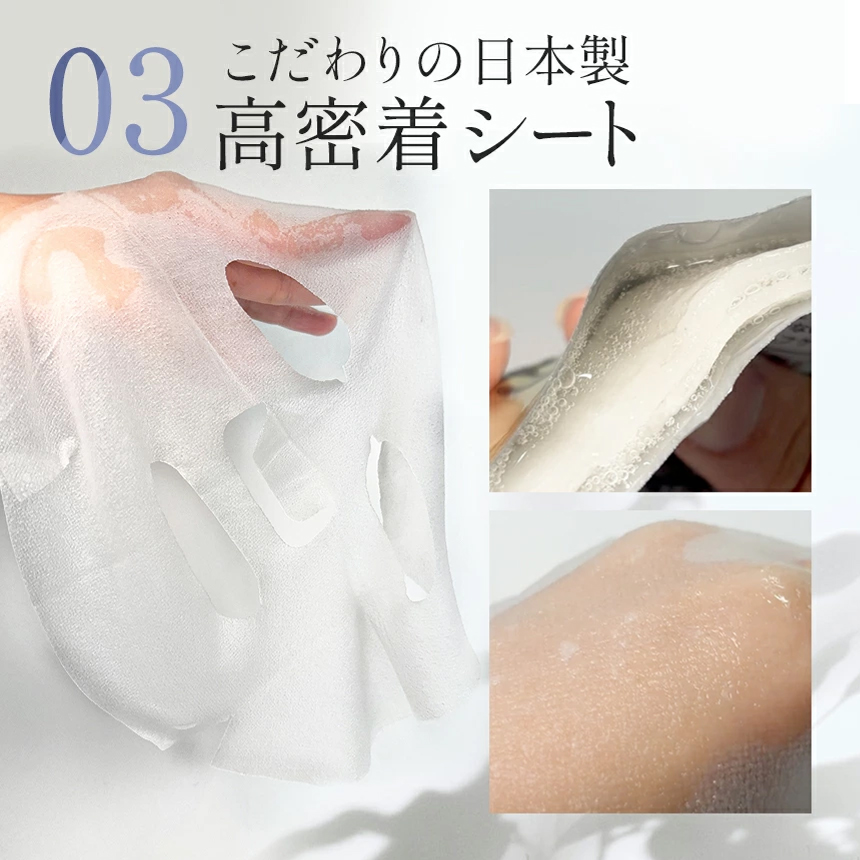 ザキュア 韓セレブマスク 1種3枚セット  【 輝き 】韓方マスクパック の画像