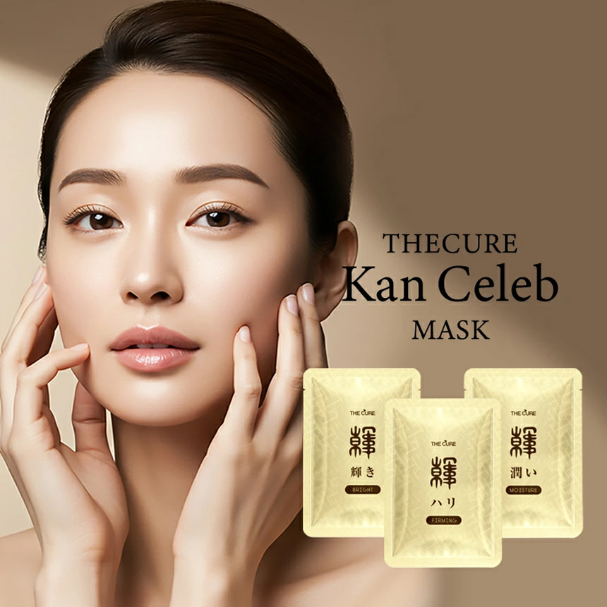 ザキュア 韓セレブマスク 1種3枚セット  【 輝き 】韓方マスクパック の画像