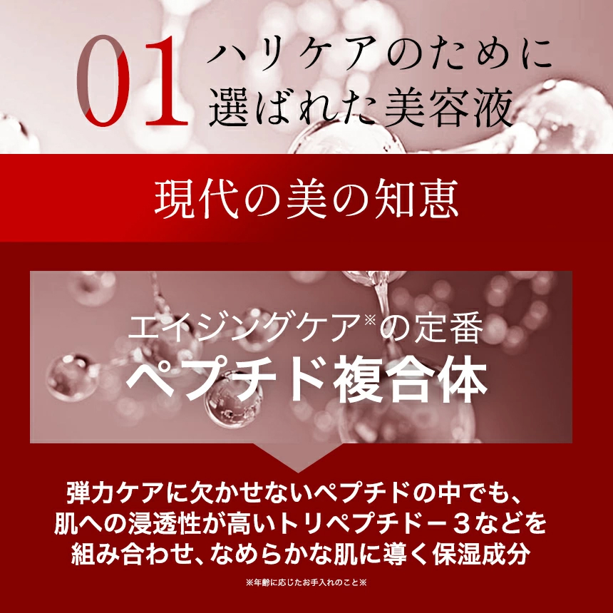 ザキュア 韓セレブマスク 1種3枚セット【 ハリ 】 韓方マスクパック  の画像
