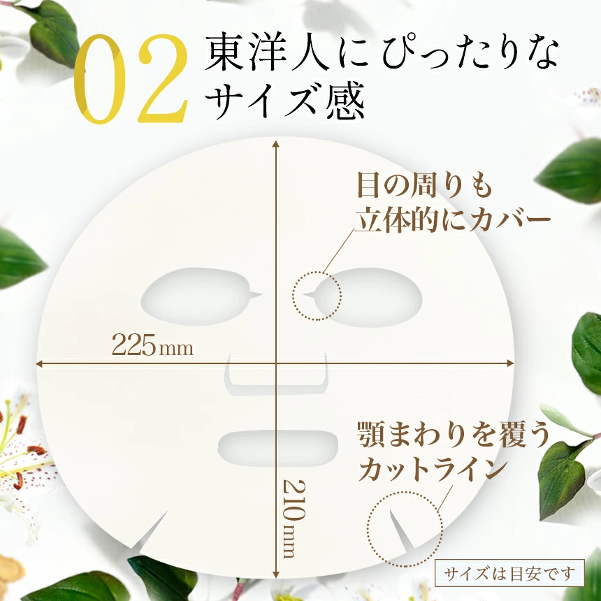 ザキュア 韓セレブマスク 1種3枚セット【 ハリ 】 韓方マスクパック  の画像