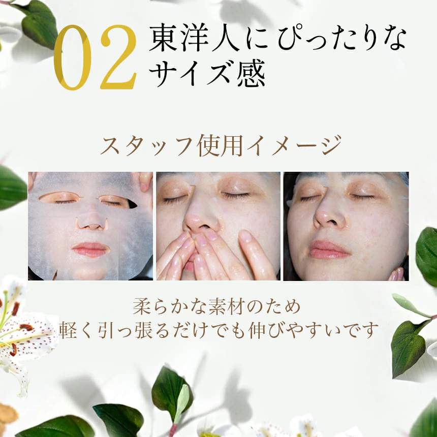 ザキュア 韓セレブマスク 1種3枚セット【 ハリ 】 韓方マスクパック  の画像