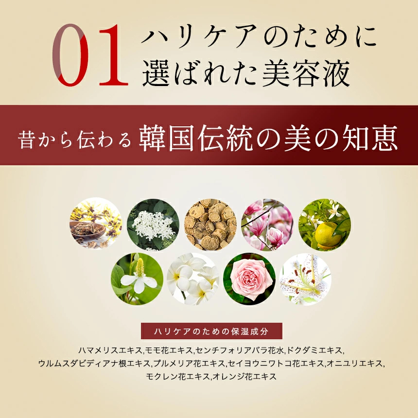 ザキュア 韓セレブマスク 【 選べる 24枚＋6枚 セット】韓方マスクパック の画像