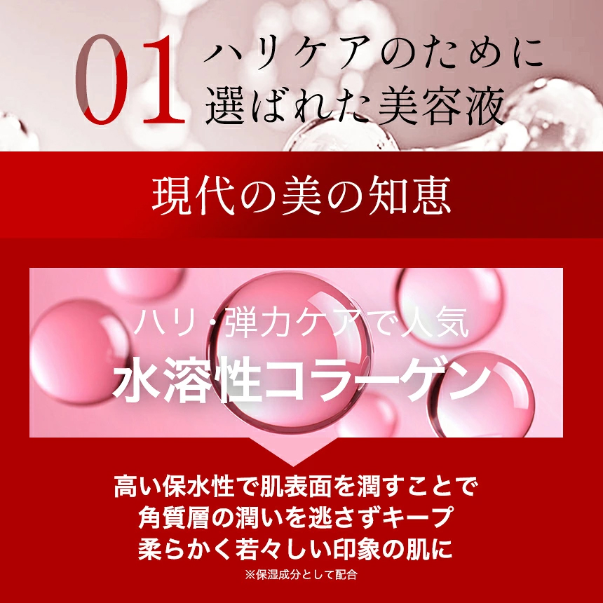 ザキュア 韓セレブマスク 【 選べる 24枚＋6枚 セット】韓方マスクパック の画像