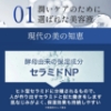 ザキュア 韓セレブマスク 【 選べる 24枚＋6枚 セット】韓方マスクパック の画像