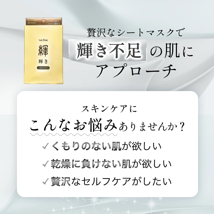 ザキュア 韓セレブマスク 【 選べる 24枚＋6枚 セット】韓方マスクパック の画像