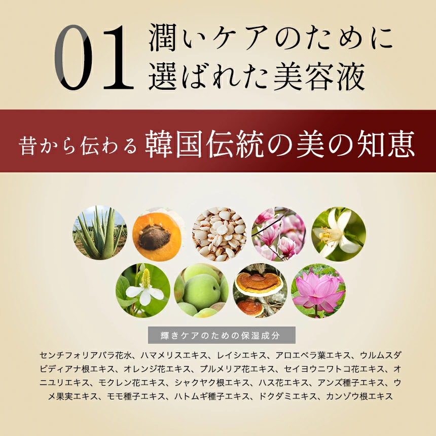 ザキュア 韓セレブマスク 【 選べる 24枚＋6枚 セット】韓方マスクパック の画像