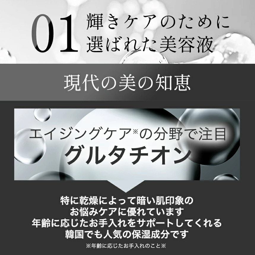 ザキュア 韓セレブマスク 【 選べる 24枚＋6枚 セット】韓方マスクパック の画像