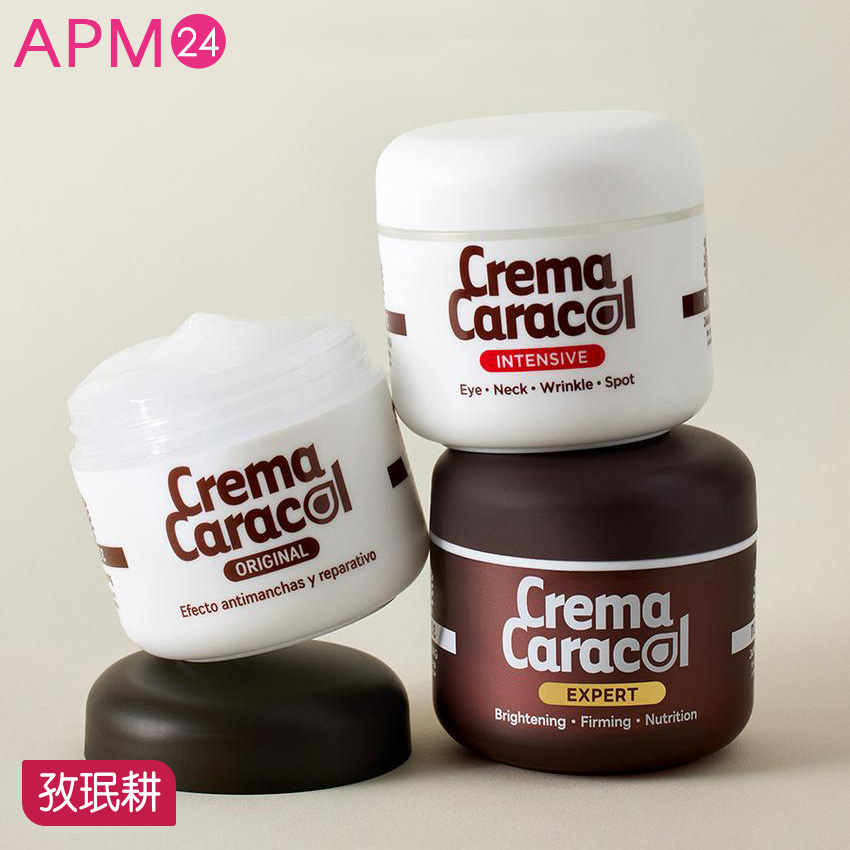 単品 ジャミンギョン クレマカラコール かたつむりクリーム 選べる 3種類 の画像