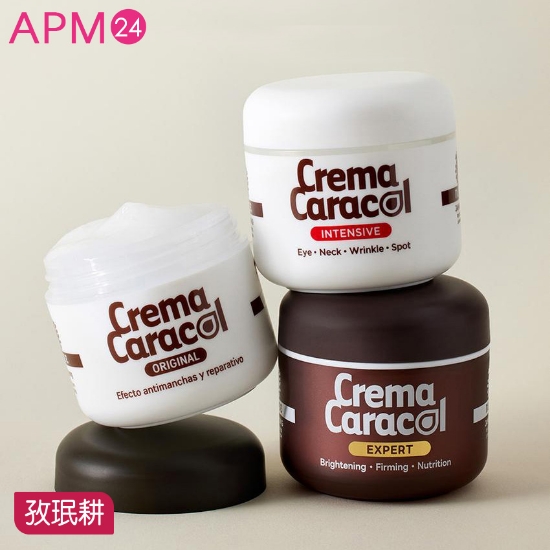 単品 ジャミンギョン クレマカラコール かたつむりクリーム 選べる 3種類 の画像