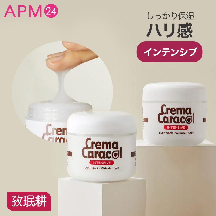【 選べる 3種3個セット 】 ジャミンギョン クレマカラコール かたつむりクリーム の画像
