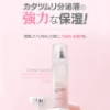 JAMINKYUNG(ジャミンギョン) 【 かたつむり化粧水 ・ 乳液 】クレマ カラコル オリジナル プレミア グリーンティー スネイル エッセンス トナー / ローション 150ml / カタツムリ エスカルゴ スネイル 化粧水 乳液 CREMA CARACOL の画像