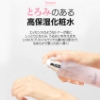 JAMINKYUNG(ジャミンギョン) 【 かたつむり化粧水 ・ 乳液 】クレマ カラコル オリジナル プレミア グリーンティー スネイル エッセンス トナー / ローション 150ml / カタツムリ エスカルゴ スネイル 化粧水 乳液 CREMA CARACOL の画像