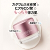 ジャミンギョン 【かたつむりクリーム】クレマ カラコル ピンク スネイル クリーム 50 ml  / カタツムリ セラミドＮＰ 乾燥 保湿 CREMA CARACOL PINK SNAIL CREAM の画像