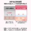 ジャミンギョン 【かたつむりクリーム】クレマ カラコル ピンク スネイル クリーム 50 ml  / カタツムリ セラミドＮＰ 乾燥 保湿 CREMA CARACOL PINK SNAIL CREAM の画像