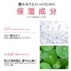 ジャミンギョン 【かたつむりクリーム】クレマ カラコル ピンク スネイル クリーム 50 ml  / カタツムリ セラミドＮＰ 乾燥 保湿 CREMA CARACOL PINK SNAIL CREAM の画像