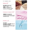 ジャミンギョン 【かたつむりクリーム】クレマ カラコル ピンク スネイル クリーム 50 ml  / カタツムリ セラミドＮＰ 乾燥 保湿 CREMA CARACOL PINK SNAIL CREAM の画像