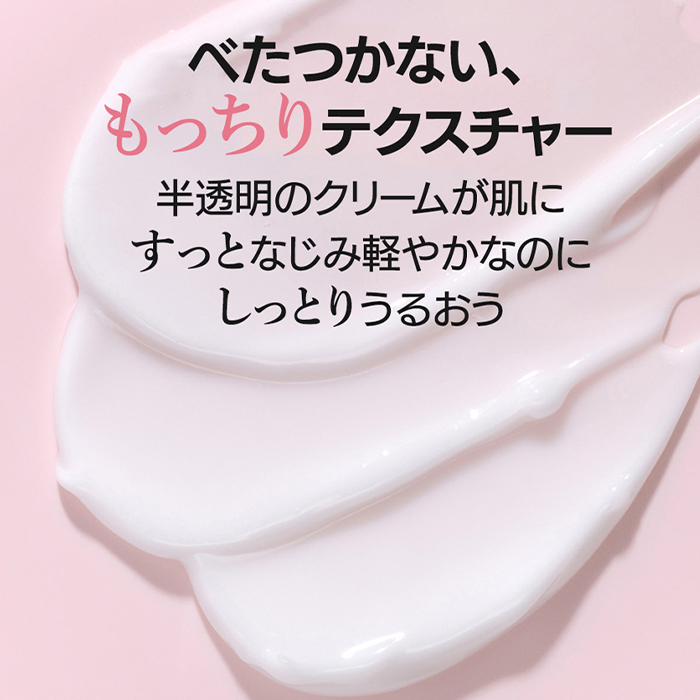 ジャミンギョン 【かたつむりクリーム】クレマ カラコル ピンク スネイル クリーム 50 ml  / カタツムリ セラミドＮＰ 乾燥 保湿 CREMA CARACOL PINK SNAIL CREAM の画像