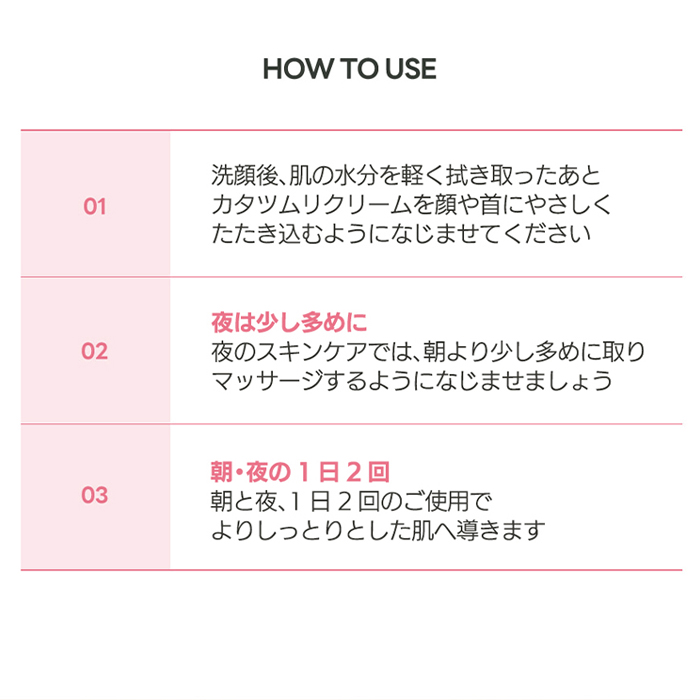 ジャミンギョン 【かたつむりクリーム】クレマ カラコル ピンク スネイル クリーム 50 ml  / カタツムリ セラミドＮＰ 乾燥 保湿 CREMA CARACOL PINK SNAIL CREAM の画像