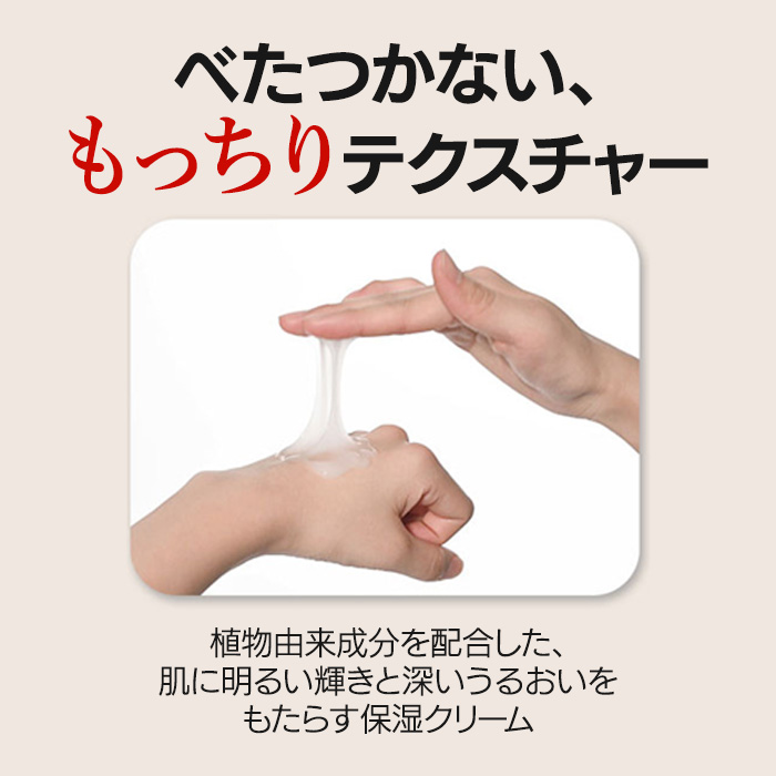 ジャミンギョン 【かたつむりクリーム】クレマ カラコル オリジナル スネイル クリーム 50ml / カタツムリ 乾燥 保湿 ジャミンギョン CREMA CARACOL ORIGINAL SNAIL CREAM の画像